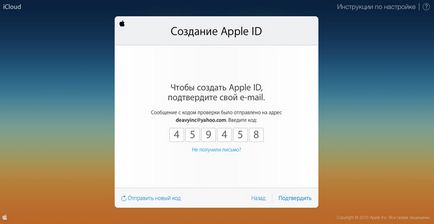 Cea mai ușoară modalitate de a vă înregistra pentru codul de mere Apple, blogul mac, iphone, ipad și altele