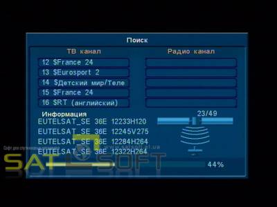 Sat soft - descărcați software pentru receptoare prin satelit