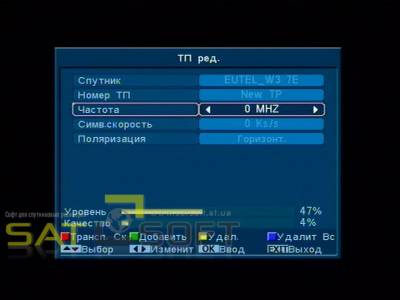 Sat soft - descărcați software pentru receptoare prin satelit