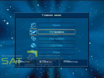 Sat soft - descărcați software pentru receptoare prin satelit