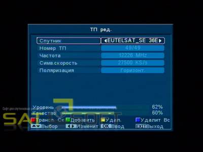 Sat soft - descărcați software pentru receptoare prin satelit