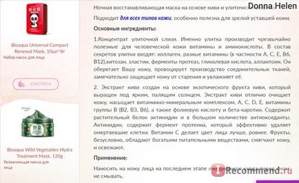 Website - un magazin online de produse cosmetice chinezești - 