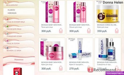 Website - un magazin online de produse cosmetice chinezești - 