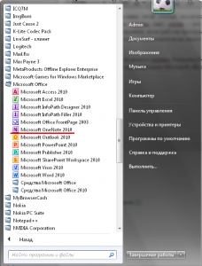 Зробити скрін (вирізку) зображення на моніторі - робота на комп'ютері pc - вибрати встановити