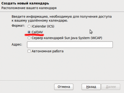 Синхронізація яндекс календаря в поштовому клієнті mozilla thunderbird з доповненням lightning