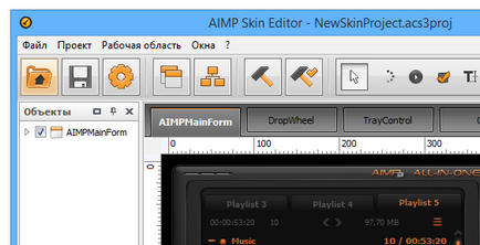 Завантажити aimp skin editor build 691