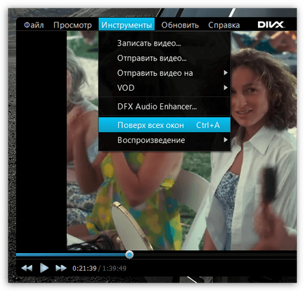 Завантажити divx player для windows 7