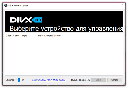 Завантажити divx player для windows 7