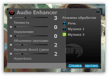 Завантажити divx player для windows 7
