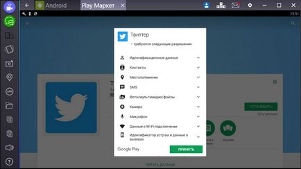 Descarcă twitter gratuit pe Windows 7, 8, 10