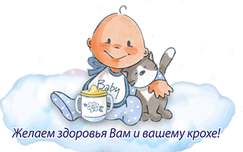 Скільки потрібно давати води новонародженій дитині при штучному вигодовуванні