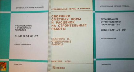 СНиП, будівельні норми і правила по ремонту квартири