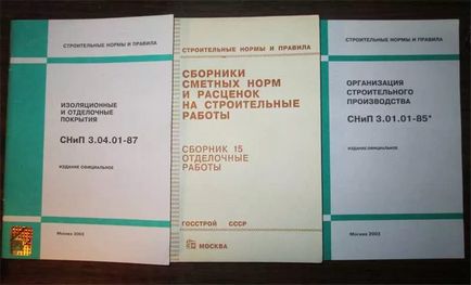 Сніп при проведенні оздоблювальних робіт в квартирі