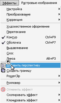 Створюємо об'ємну коробку в coreldraw x3, частина 1