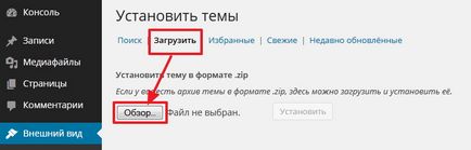 Створюємо сайт для заробітку на контекстній рекламі