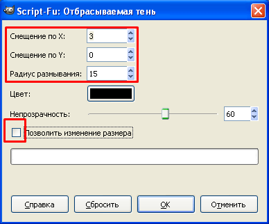 Створення ефекту зім'ятого паперу в gimp 2