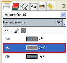 Створення ефекту зім'ятого паперу в gimp 2