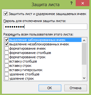 Crearea șabloanelor Excel (lucrări 4-6, 2c)