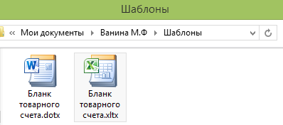 Створення шаблонів excel (завдання 4-6, 2 з)