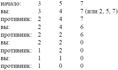 Сірникові гри - студопедія