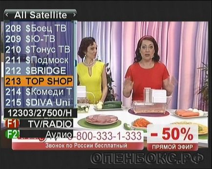 Супутникове телебачення в Білорусі іУкаіни опис меню і налаштувань приладу openbox sf-51