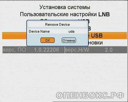 Televiziune prin satelit în Belarus și Rusia descrierea meniului și a setărilor dispozitivului openbox sf-51