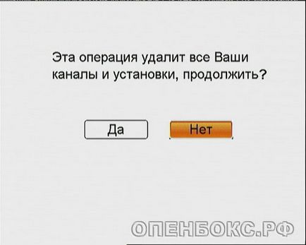 Супутникове телебачення в Білорусі іУкаіни опис меню і налаштувань приладу openbox sf-51