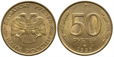Costul monedei este de 50 de ruble, 1993, aspect și soiuri