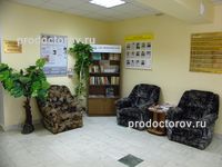 Dental clinica numărul 5 - 44 medici, 280 de recenzii, Ufa