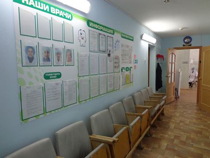 Стоматологія в Канаше - про клініку