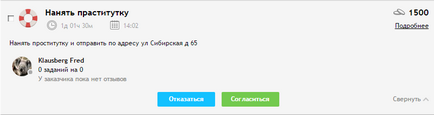 Страшний звір workzilla або мій особистий відгук і досвід заробітку на незвичайної біржі фрілансу!