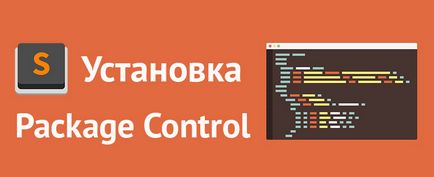 Sublime text 3 установка package control