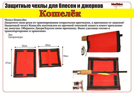 Своїми руками ящик для блешень - ящики і коробочки для рибальських снастей