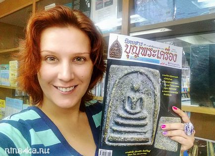 Amulete thailandeze în temple - o descriere a ceea ce să cumpere ca un cadou, fotografie, recenzii, ghid pentru Phuket