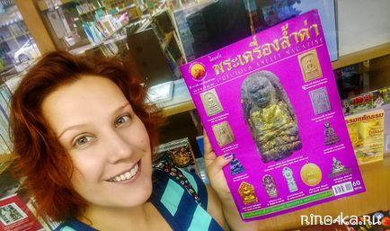 Тайські амулети в храмах - опис, які купити в подарунок, фото, відгуки, путівник по Пхукет