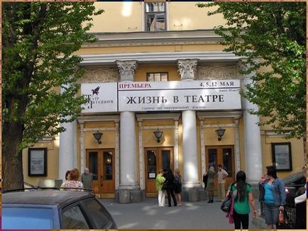 Театр на ливарному в Харкові