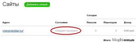 Тізерна мережу директ адверт - реєстрація та установка тізерів