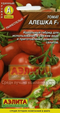 Tomato alysha f1