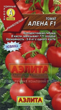 Tomato alysha f1