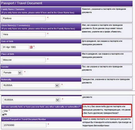 Vize de tranzit în Marea Britanie - dacă tranzitul este necesar pentru un transplant din Londra în 2017