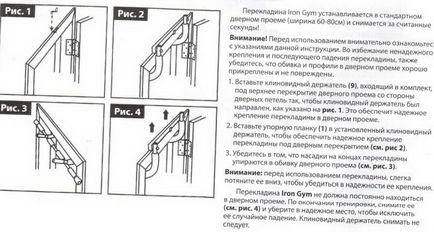 Turnichetul din sala de fitness din fier (myron jim), recenzia mea