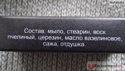 Mascara és szemöldök Leningrád szabadsága - „Hello, öreg barátom! „A felhasználók véleménye (mindegyik) Mascara és szemöldök Leningrád szabadsága - „Hello, öreg barátom! „A felhasználók véleménye