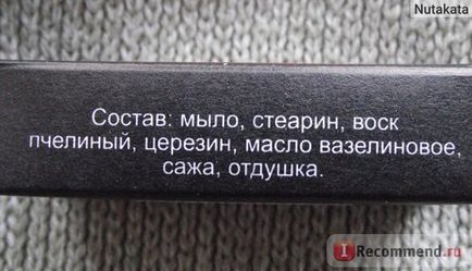 Mascara pentru genele și libertatea sprâncenelor este Leningrad - 