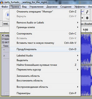 Прибрати голос з пісні онлайн