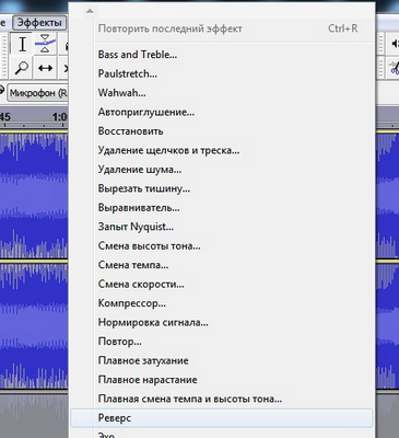 Vegye ki hang a számot az interneten (eltávolítani hang az mp3) Vegye ki hang a számot az interneten