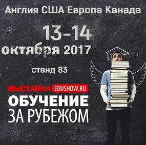 Навчальна віза в сша f-1, віза для навчання в Америці, студентська віза в сша, smapse