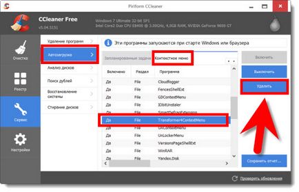 Eliminarea elementelor inutile din meniul contextual