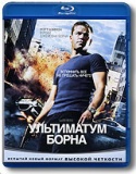 Bourne ultimatum