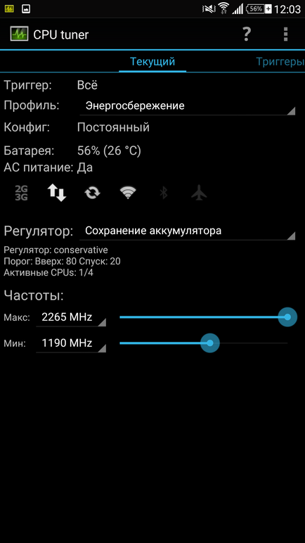 Reducerea frecvenței medii a procesorului Android