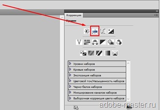 Lecția 18 cum să faci un efect de epocă în Photoshop - lecții despre lumină și photoshop